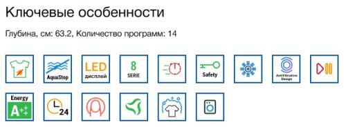 Стиральная машина Bosch (Бош) WGB2440XME