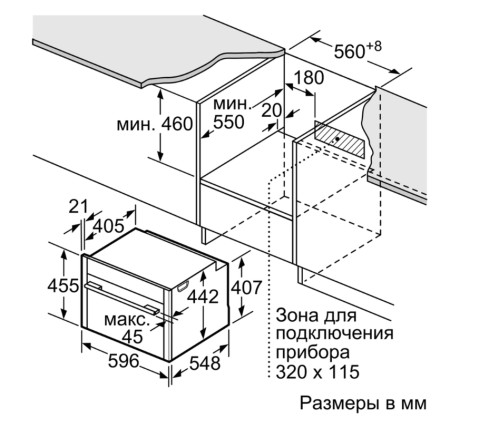 Электрический духовой шкаф NEFF (Нефф) C17CR22N1