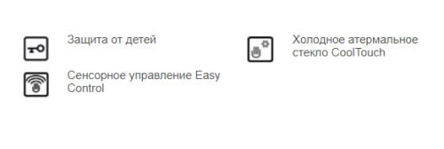 Электрический духовой шкаф Graude (Грауде) BMP 60.0 E