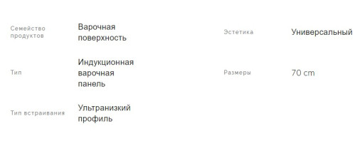 Индукционная варочная панель Smeg (Смег) SI1M7733B