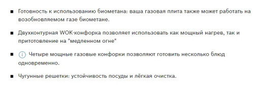 Газовая варочная панель Bosch (Бош) PNH6B2O92R