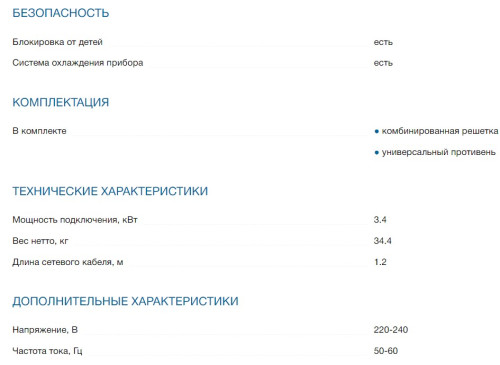 Электрический духовой шкаф Bosch (Бош) HBA5360B0