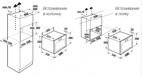 Встраиваемая микроволновая печь Kuppersbusch (Купперсбуш) MR 6330.0 S1