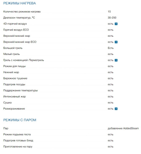 Электрический духовой шкаф Bosch (Бош) HSG656XS1