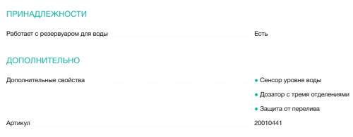 Стиральная машина Gorenje (Горенье) W2NHPI62SCSIRV