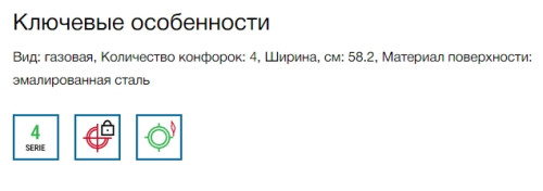 Газовая варочная панель Bosch (Бош) PGP6B3B92R