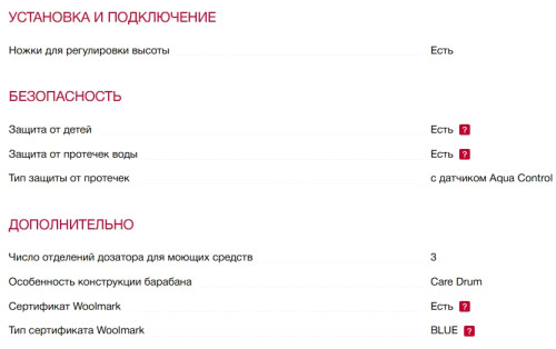 Стиральная машина AEG (АЕГ) LFR73864BE