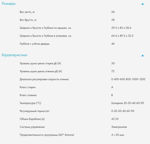 Стиральная машина Haier (Хайер) HW70-BP12269
