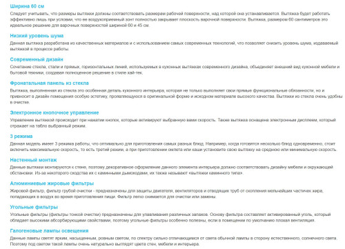 Вытяжка Korting (Кёртинг) KHC 66135 GB