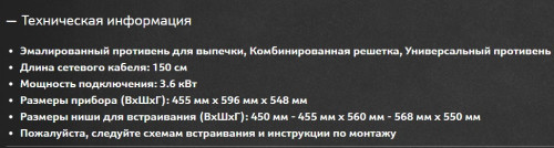 Электрический духовой шкаф NEFF (Нефф) C28MT23H0