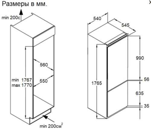Встраиваемый холодильник MAUNFELD (Маунфилд) MBF177SWGR Inverter