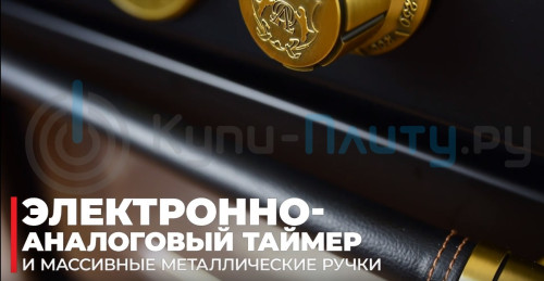 Электрический духовой шкаф Kaiser (Кайзер) EH 6424 BE + ВИДЕО О ТОВАРЕ