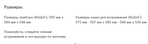 Электрический духовой шкаф Bosch (Бош) HBJN10YB0R