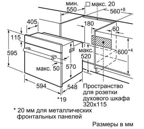 Электрический духовой шкаф Bosch (Бош) HBF134ER0R