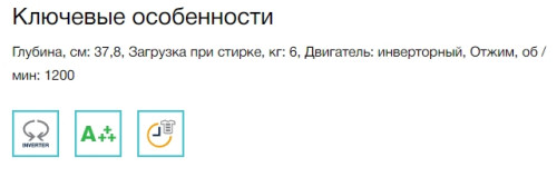 Стиральная машина Electrolux (Электролюкс) EW6SN226SI