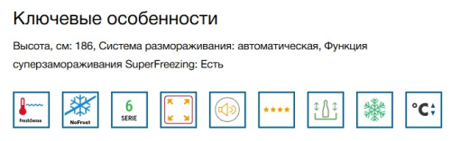 Морозильная камера Bosch (Бош) GSN36AIEP