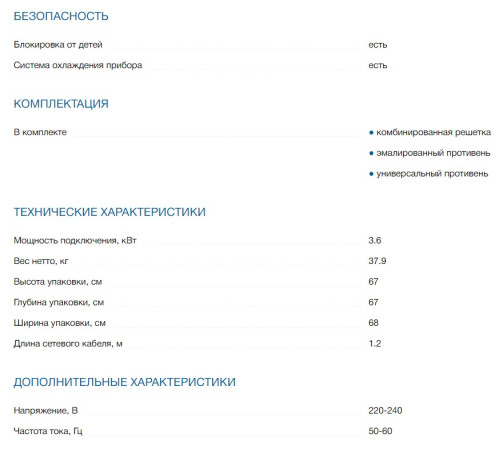 Электрический духовой шкаф Bosch (Бош) HBG6725S1I