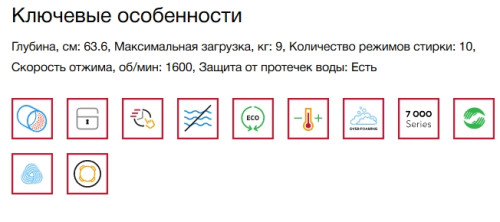 Стиральная машина с сушкой AEG (АЕГ) LWR75965O