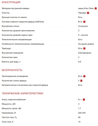 Электрический духовой шкаф Smeg (Смег) SO4104S4PG