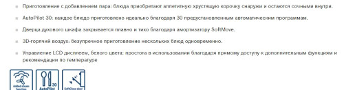 Электрический духовой шкаф Bosch (Бош) HRG5184S1