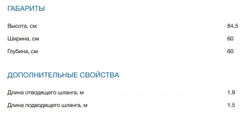 Посудомоечная машина Bosch (Бош) SMS23DW01T