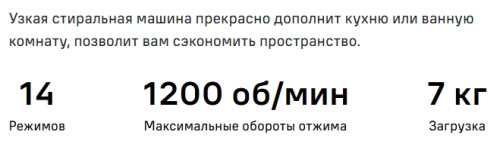 Стиральная машина MAUNFELD (Маунфилд) MFWM127ISSL