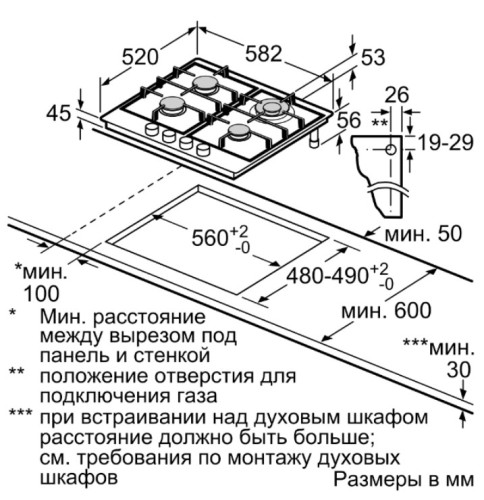 Газовая варочная панель Bosch (Бош) PGH6B2O93R