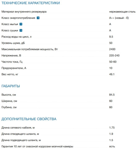 Посудомоечная машина Bosch (Бош) SMS4IMW62Q