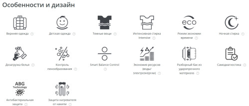 Стиральная машина Атлант СМА 60С1010-00