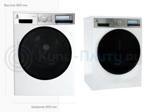 Стиральная машина Jacky's (Джекис) JW 10W14G0