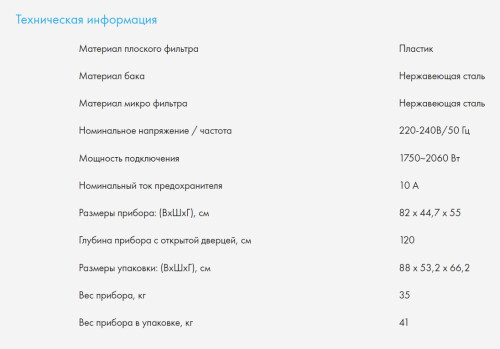 Встраиваемая посудомоечная машина Haier (Хайер) DW10-198BT3RU