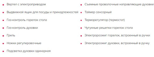 Газовая плита GEFEST (Гефест) 5300-03 0040