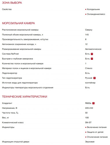 Холодильник Hitachi (Хитачи) R-V660PUC7-1 BEG