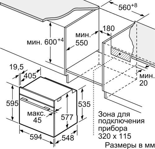 Электрический духовой шкаф Bosch (Бош) HBG655BS1M
