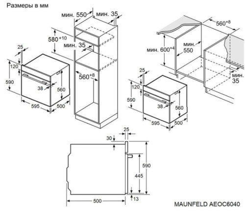 Электрический духовой шкаф MAUNFELD (Маунфилд) AEOC6040B