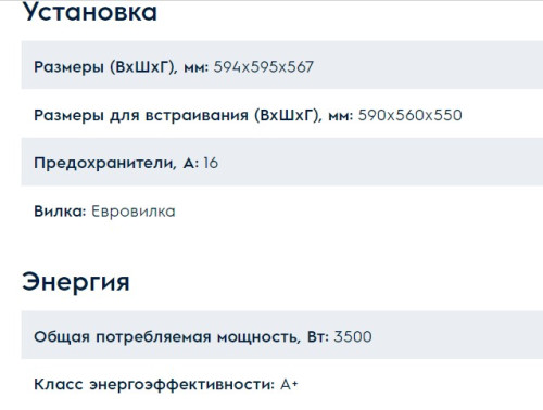 Электрический духовой шкаф Electrolux (Электролюкс) OKD6P71X