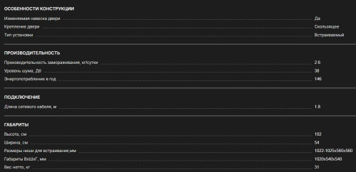 Встраиваемый холодильник Kuppersbusch (Купперсбуш) FK 3305.0I