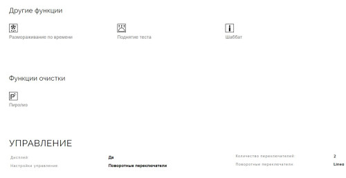 Электрический духовой шкаф Smeg (Смег) SOP6101S2S