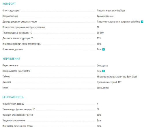 Электрический духовой шкаф Siemens (Сименс) HB675GBS1