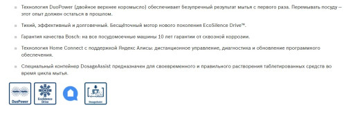 Посудомоечная машина Bosch (Бош) SPS2IKW1BR