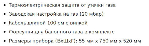 Газовая варочная панель Bosch (Бош) PCQ7A5B90