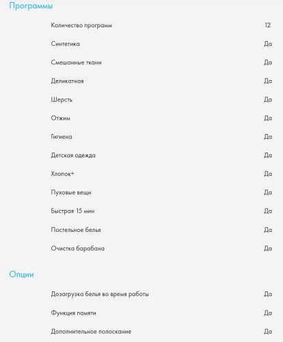 Стиральная машина Haier (Хайер) HW50-BP1026