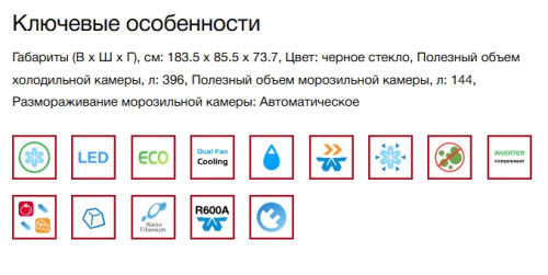Холодильник Hitachi (Хитачи) R-W660PUC7 GBK