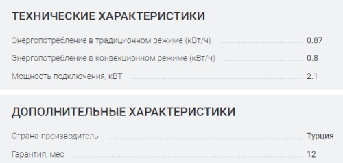 Электрический духовой шкаф Candy (Канди) FXE629VWX