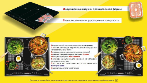 Индукционная варочная панель Kaiser (Кайзер) KCT 65 FIN Avantgarde