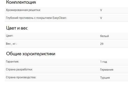 Электрический духовой шкаф Schaub Lorenz (Шауб Лоренц) SLB EW6836