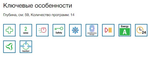 Стиральная машина Bosch (Бош) WAJ2017SME