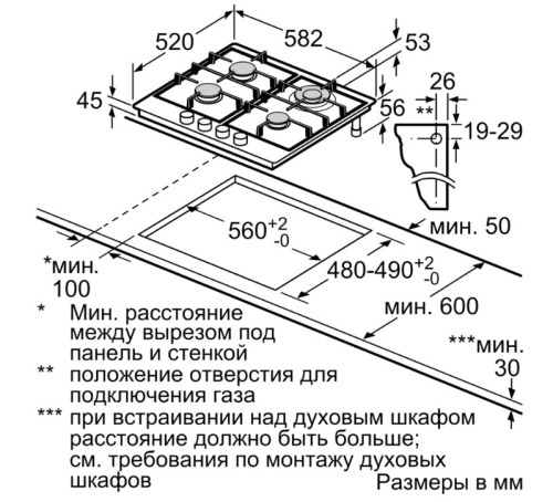 Газовая варочная панель Bosch (Бош) PGH6B5B90R