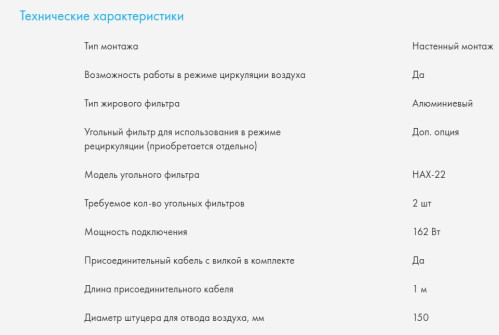 Вытяжка Haier (Хайер) HVX-W992GBA