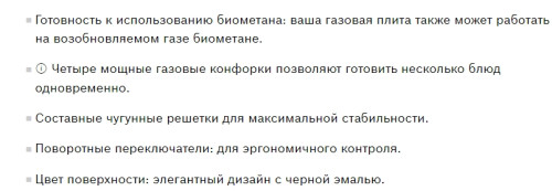 Газовая варочная панель Bosch (Бош) PBP6C6B92R